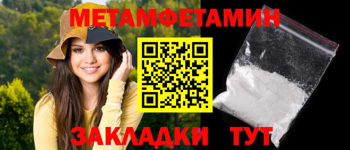 Вольск  Амфетамин  Вход с VPN  АМФ Розовый 