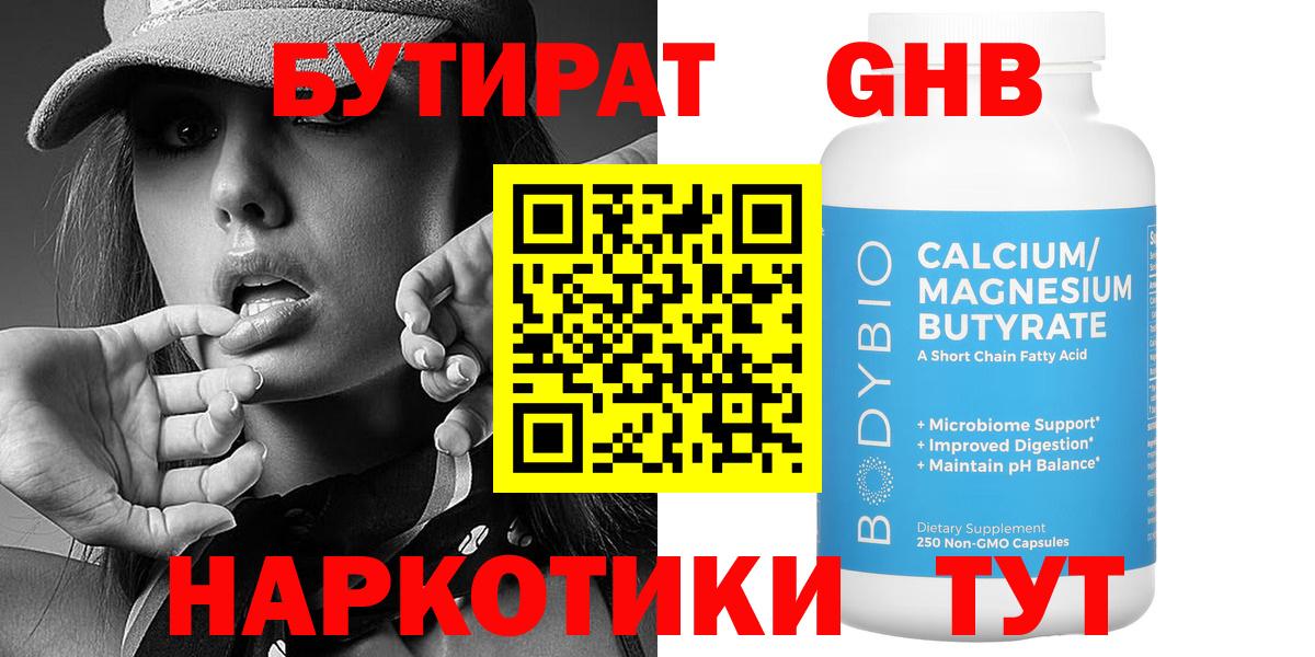 A-PVP СОЛЬ   ГАШ  Вольск  МЕФ кристаллы  Конопля  Кокаин  ЭКСТАЗИ  Вход с VPN  Амфетамин  