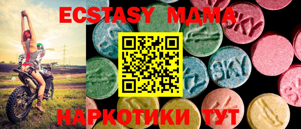 Ecstasy louis Vuitton  ЭКСТАЗИ XTC  маркетплейс Telegram  ЭКСТАЗИ  блэк спрут ONION  Вольск  дарнет шоп  Вход с VPN 