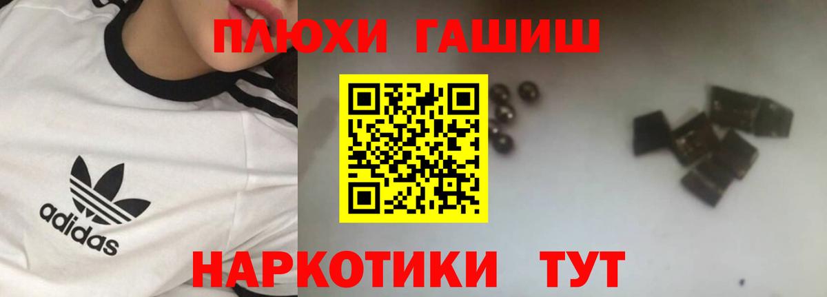 Alpha-PVP Вольск