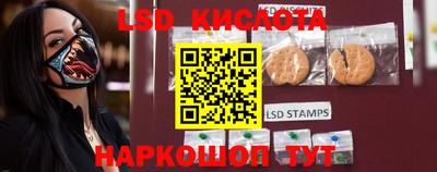 PSILOCYBIN Малгобек