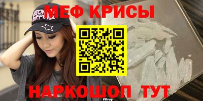 мяу мяу мука Малоярославец