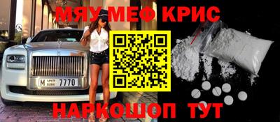 мяу мяу мука Малоярославец