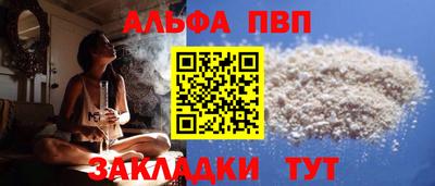 гидропоника Мариинск