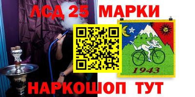PSILOCYBIN Малгобек