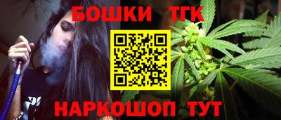 гидропоника Мариинск
