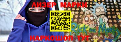 PSILOCYBIN Малгобек