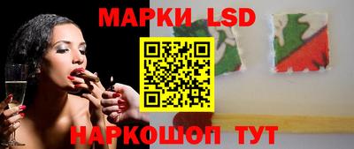 гидропоника Мариинск