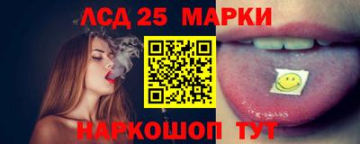 гидропоника Мариинск