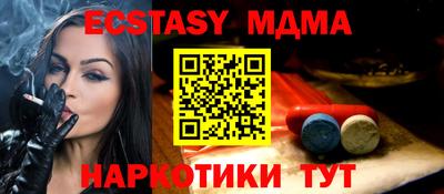 мяу мяу мука Малоярославец