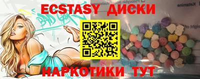 PSILOCYBIN Малгобек