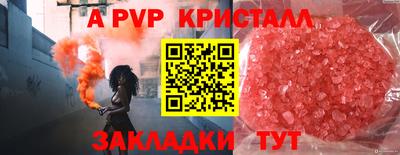 PSILOCYBIN Малгобек