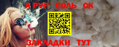 гидропоника Мариинск