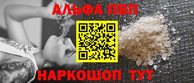 гидропоника Мариинск