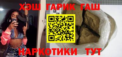 PSILOCYBIN Малгобек