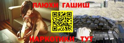 PSILOCYBIN Малгобек