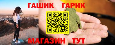 гидропоника Мариинск