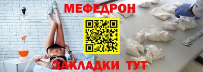 мяу мяу мука Малоярославец