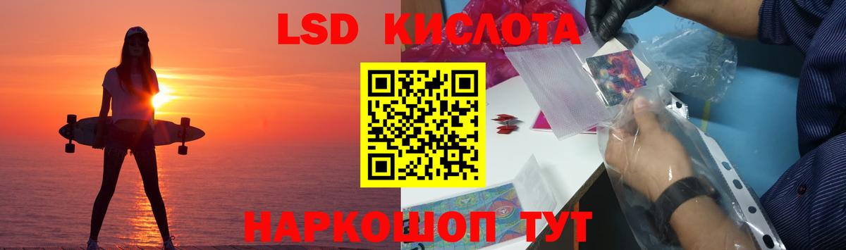 МЕГА ONION  ЛСД экстази ecstasy  Вольск  ЛСД экстази  Вход с VPN  Лсд 25 экстази кислота 